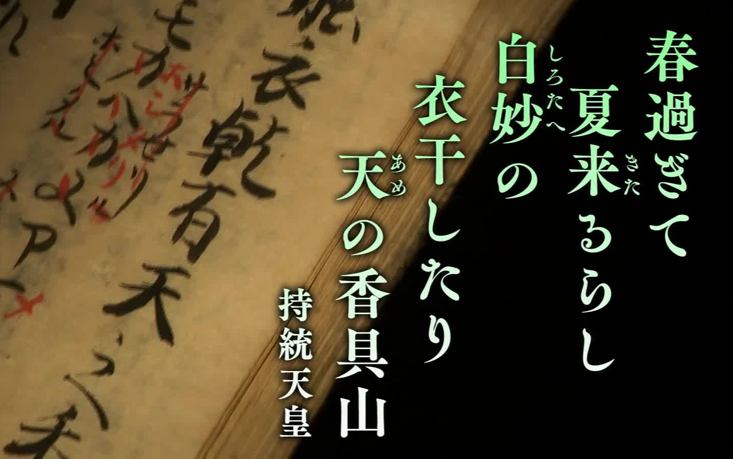 【入野自由旁白】190824 世界ふしぎ発見!