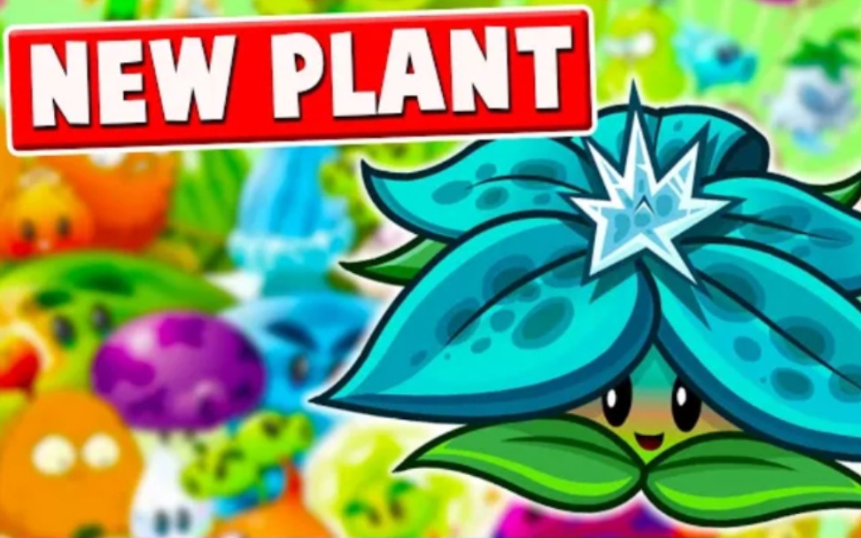 pvz2国际版寒冰一品红官方宣传片_哔哩哔哩 (゜-゜)つロ 干杯~-bili