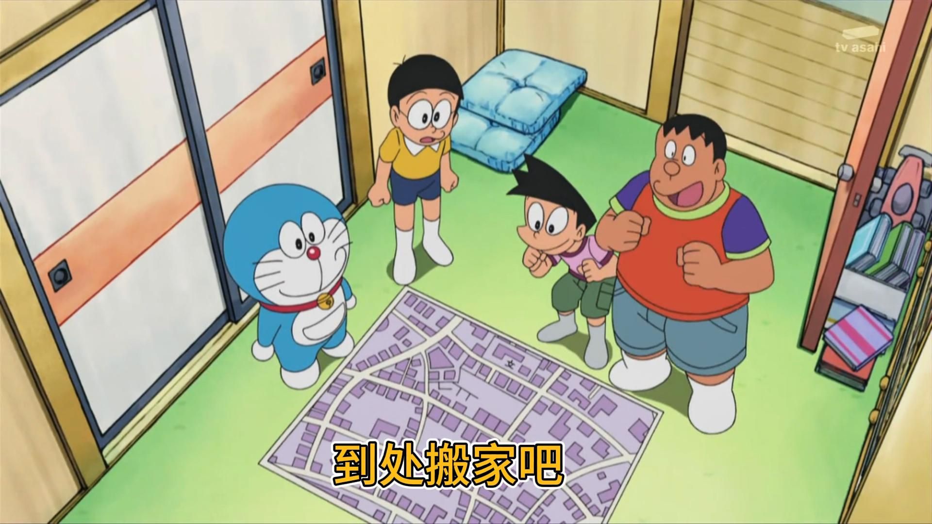 大雄用道具到处搬家 两基友接手后把各国标志搬到了