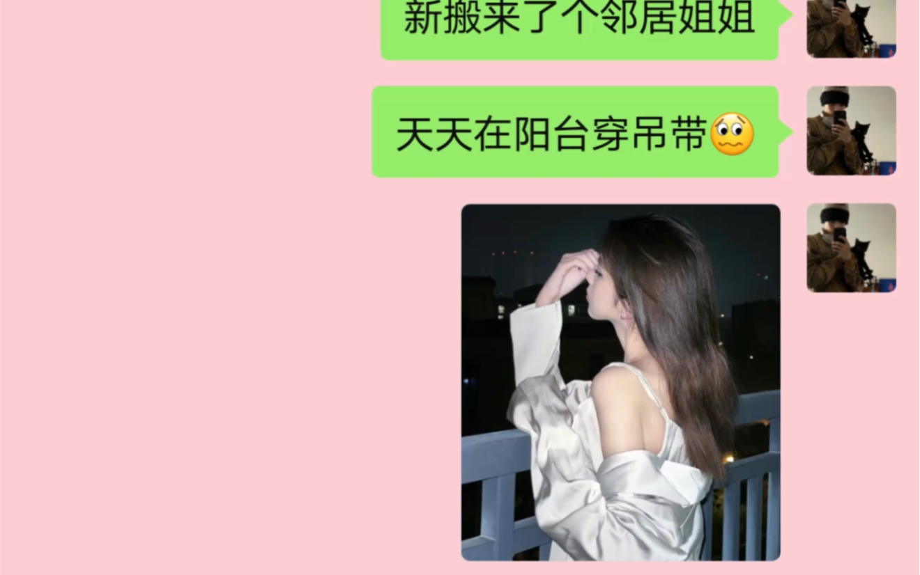 你的名字,是我见过最短的情诗哔哩哔哩bilibili