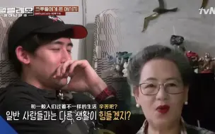 Tải video: 【尼坤】【KhunCare中字】伽利略苏醒的宇宙EP7 来自妈妈的VCR