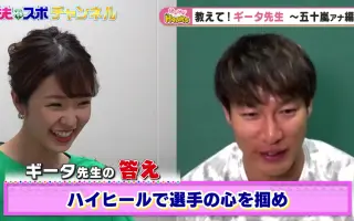 小久保裕纪 搜索结果 哔哩哔哩 Bilibili