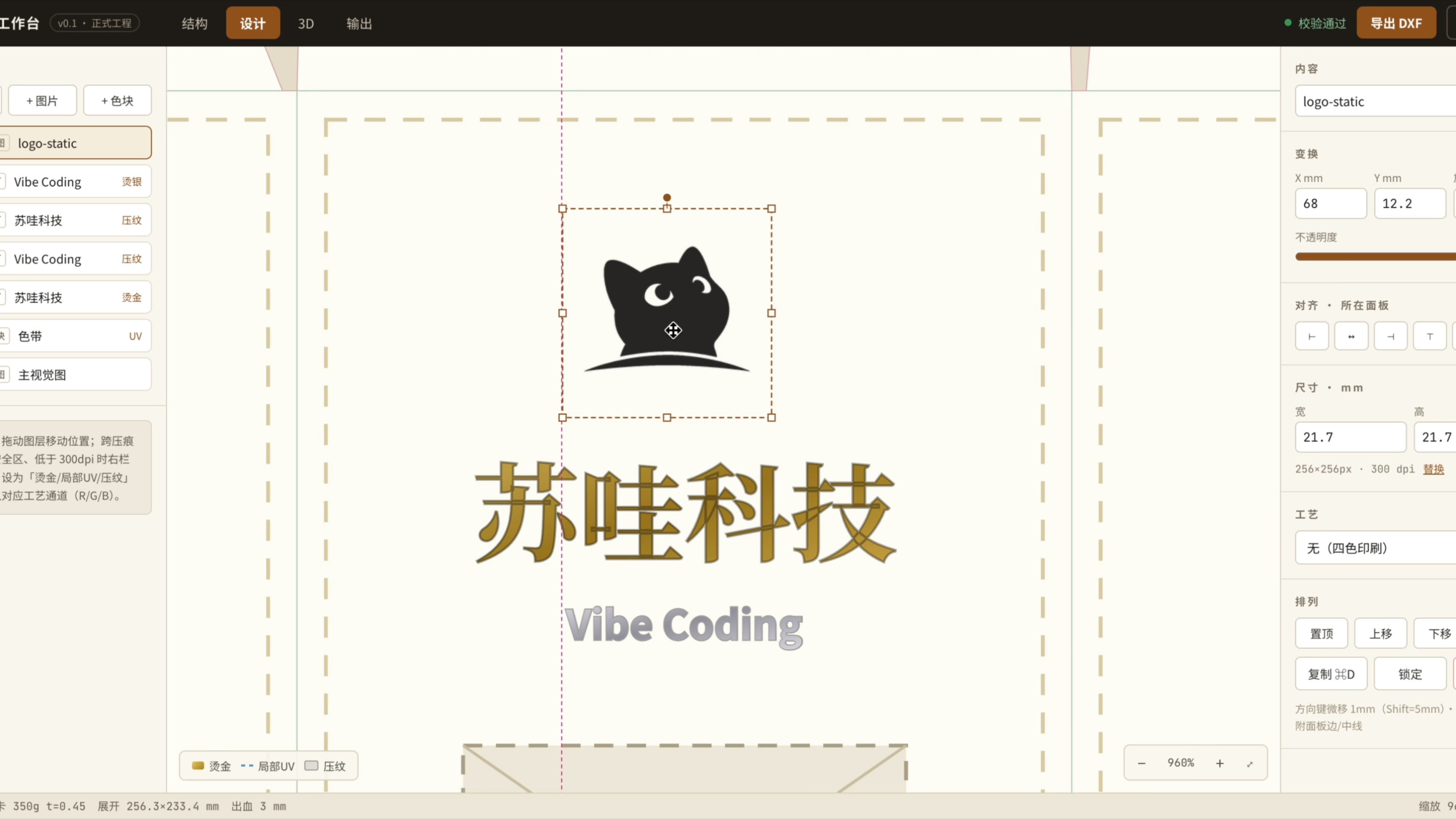 Kimi k3强的可怕，一直想做的3D设计工具就这么做出来了！【B站AI创造公开赛】