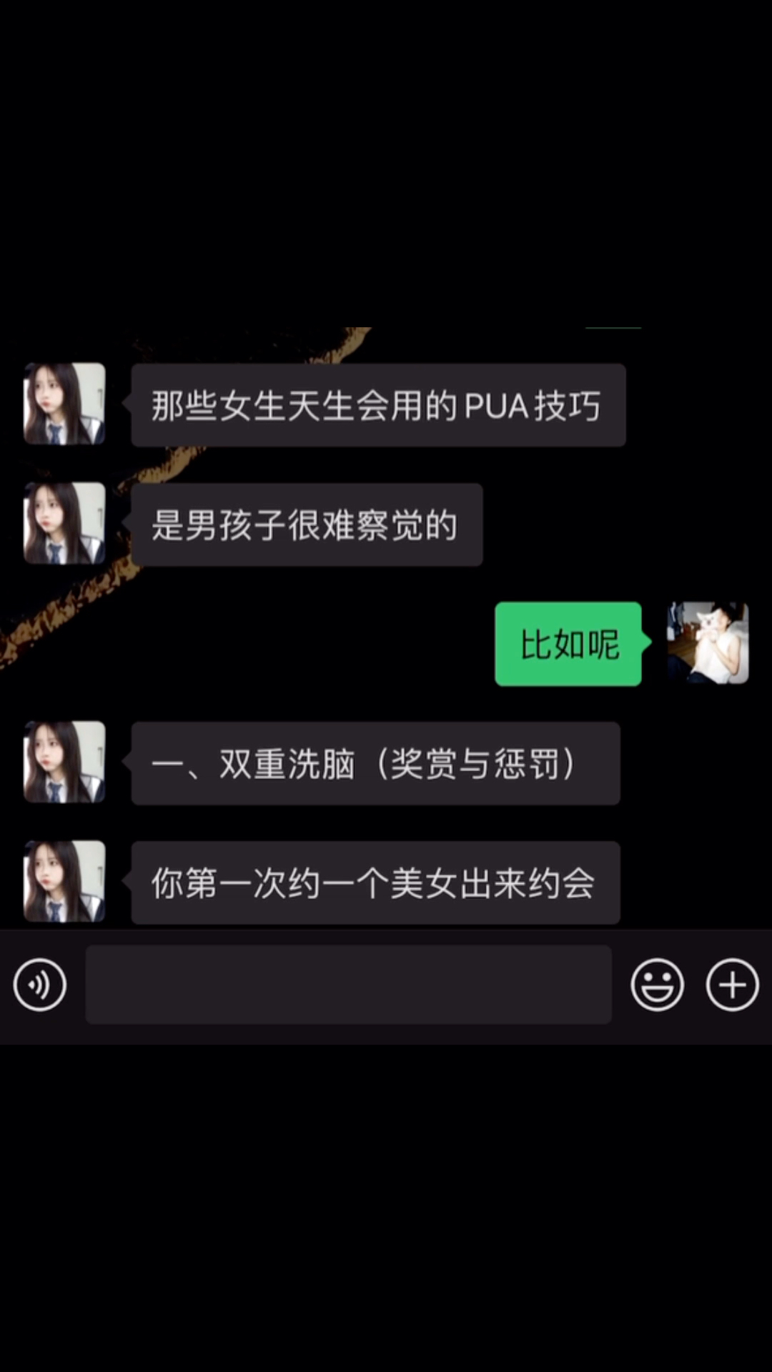 那些女生天生就会的cpu技巧