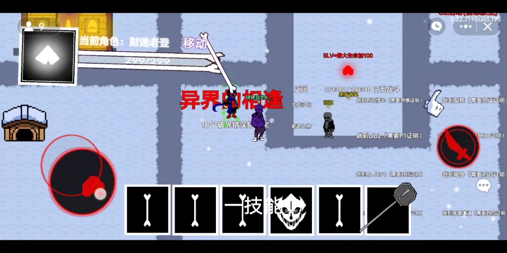 财迷帕帕瑞斯技能介绍