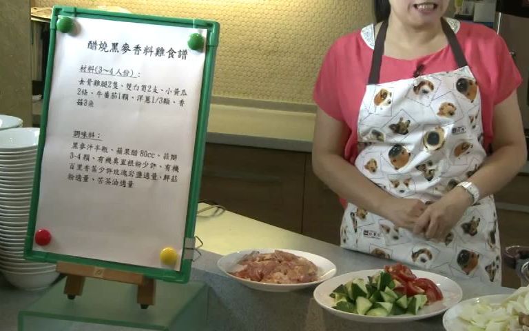 [图]醋烧黑麦香料鸡-长庚生技真原厨房