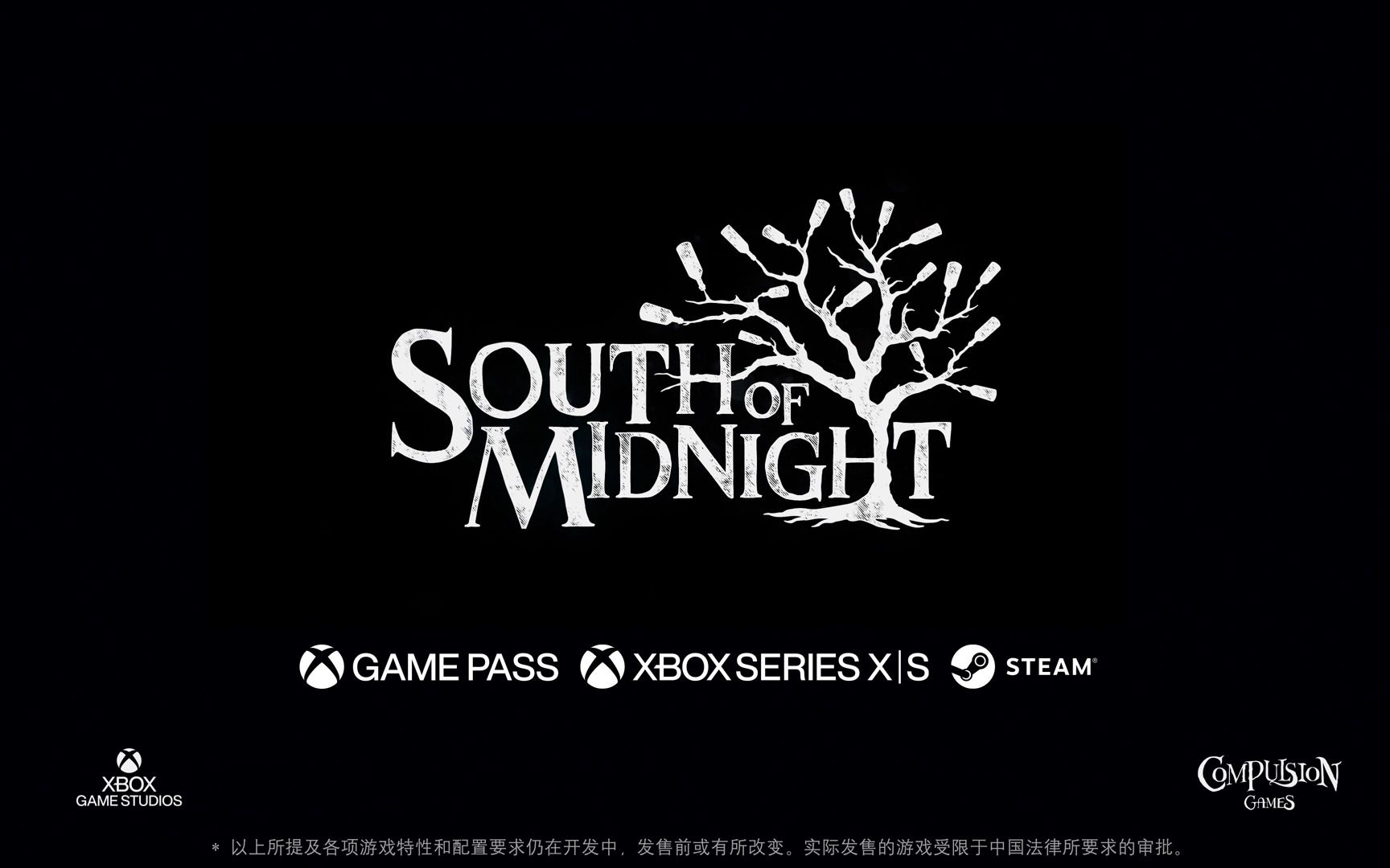 魔 法 之 夜 | 《South of Midnight》预告片