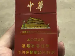 Télécharger la video: 或喔，来自奶奶的爱