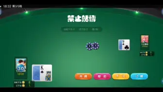 Descargar video: 梭哈游戏是取黑桃、红桃、草花、方片四种花色的进行游戏， 港式五张游戏使用28张扑克牌。游戏人数可为2―5人。 先发给各家2张牌， 游戏开始后。