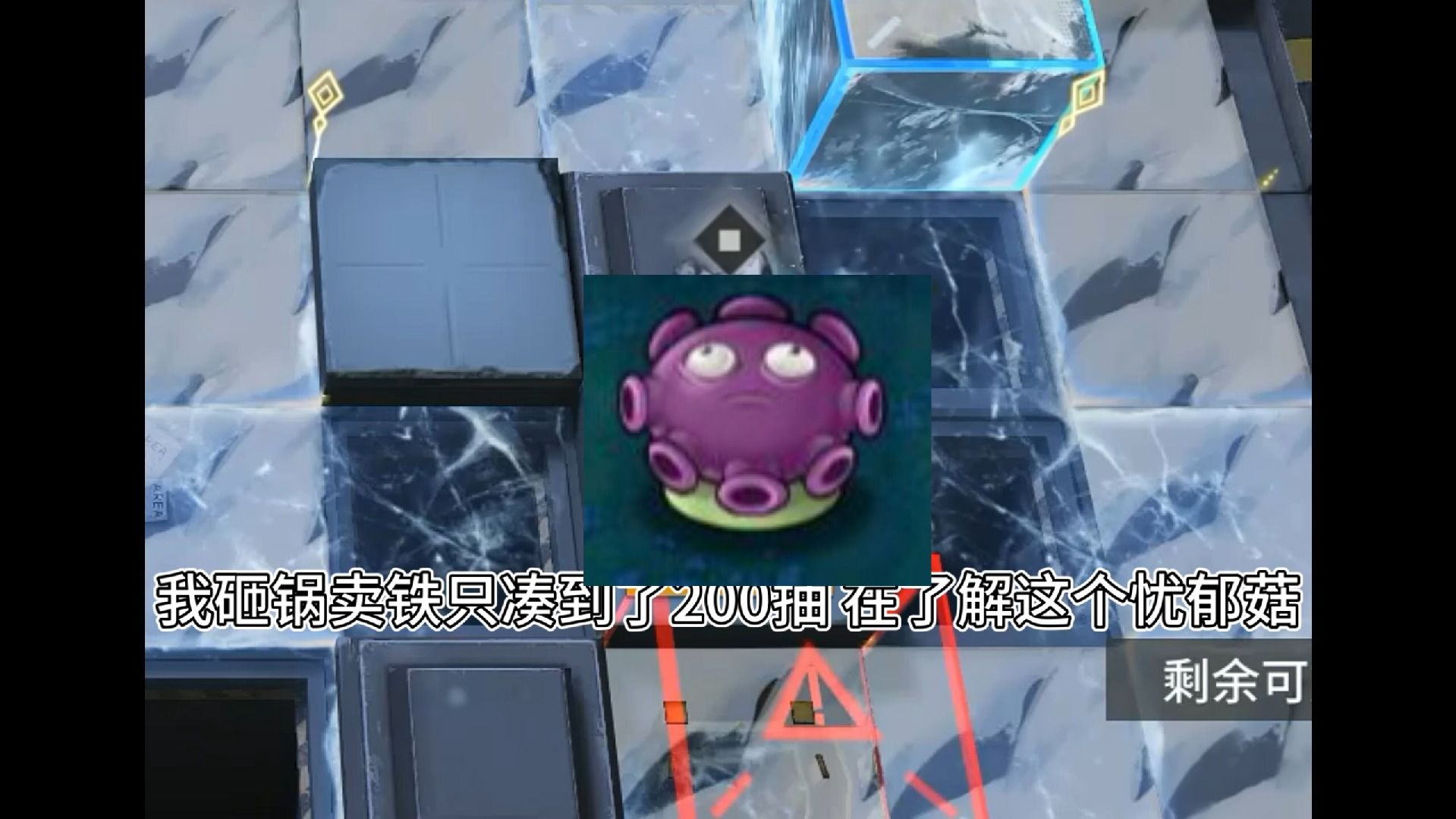 玩明日方舟中毒了🤤