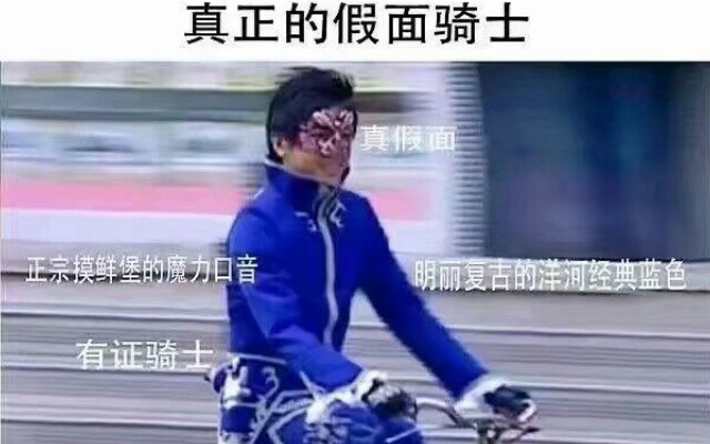 【搞笑】网络上哪些让你笑出白金之星的图片和表情包—其一哔哩哔哩bilibili