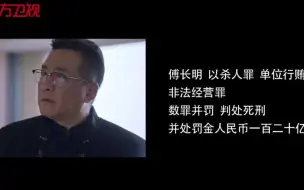 Download Video: 突围，真·大结局！完结撒花！