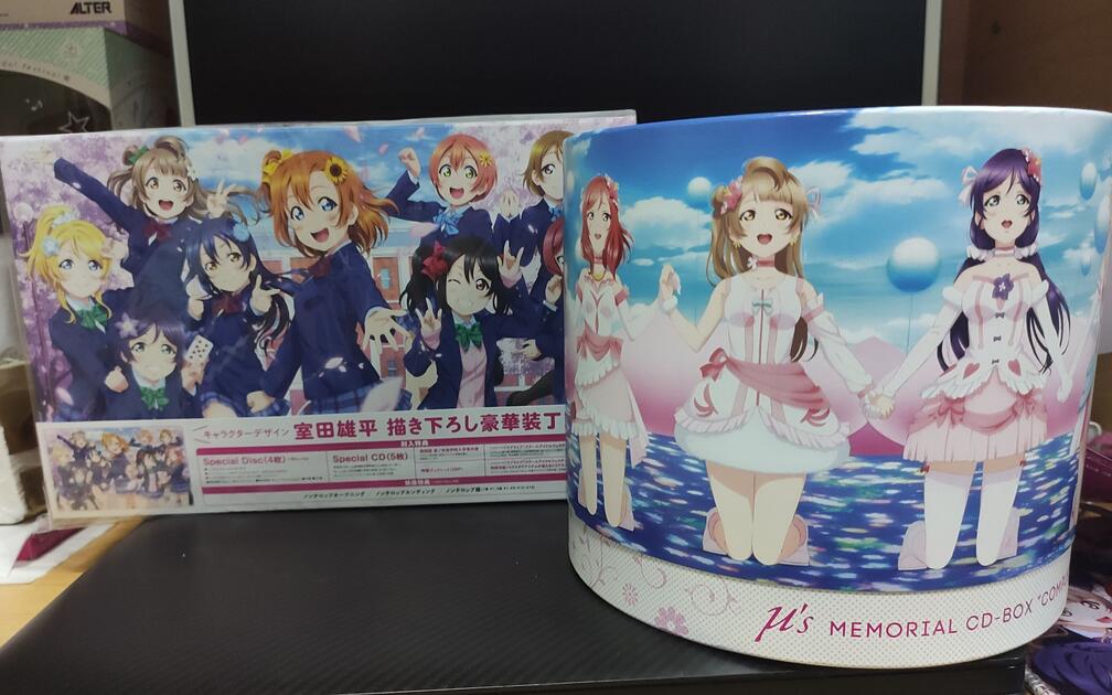 迟到了半年的开箱！μ's Memorial CD-BOX与ラブライブ！9th