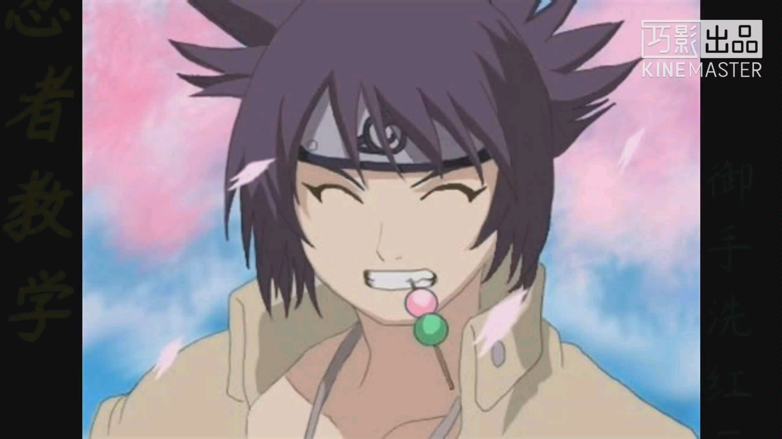 忍者教学--御手洗红豆(实力宠粉火影up主)_哔哩哔哩 (゜-゜)つロ 干杯