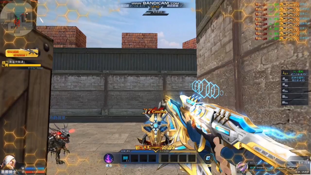 tk彧燊生死狙击新传说雷神终焉测评4