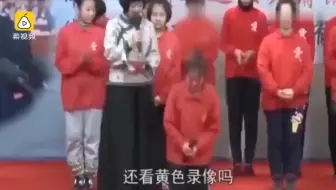 我再也不看黄片了😭😭😭