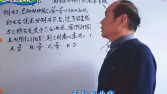 高考离心率专题：圆锥曲线中离心率求法问题之例题四十二，