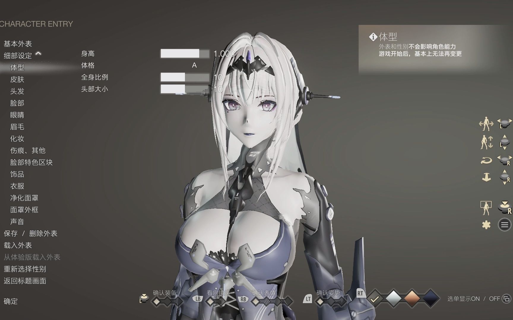 [图]【噬血代码CodeVein]战双帕弥什比安卡mod