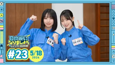 中井正広のブラックバラエティ-哔哩哔哩_Bilibili