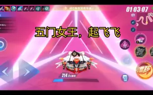 Download Video: 【超限激斗】库洛迪卡:五门 启动！