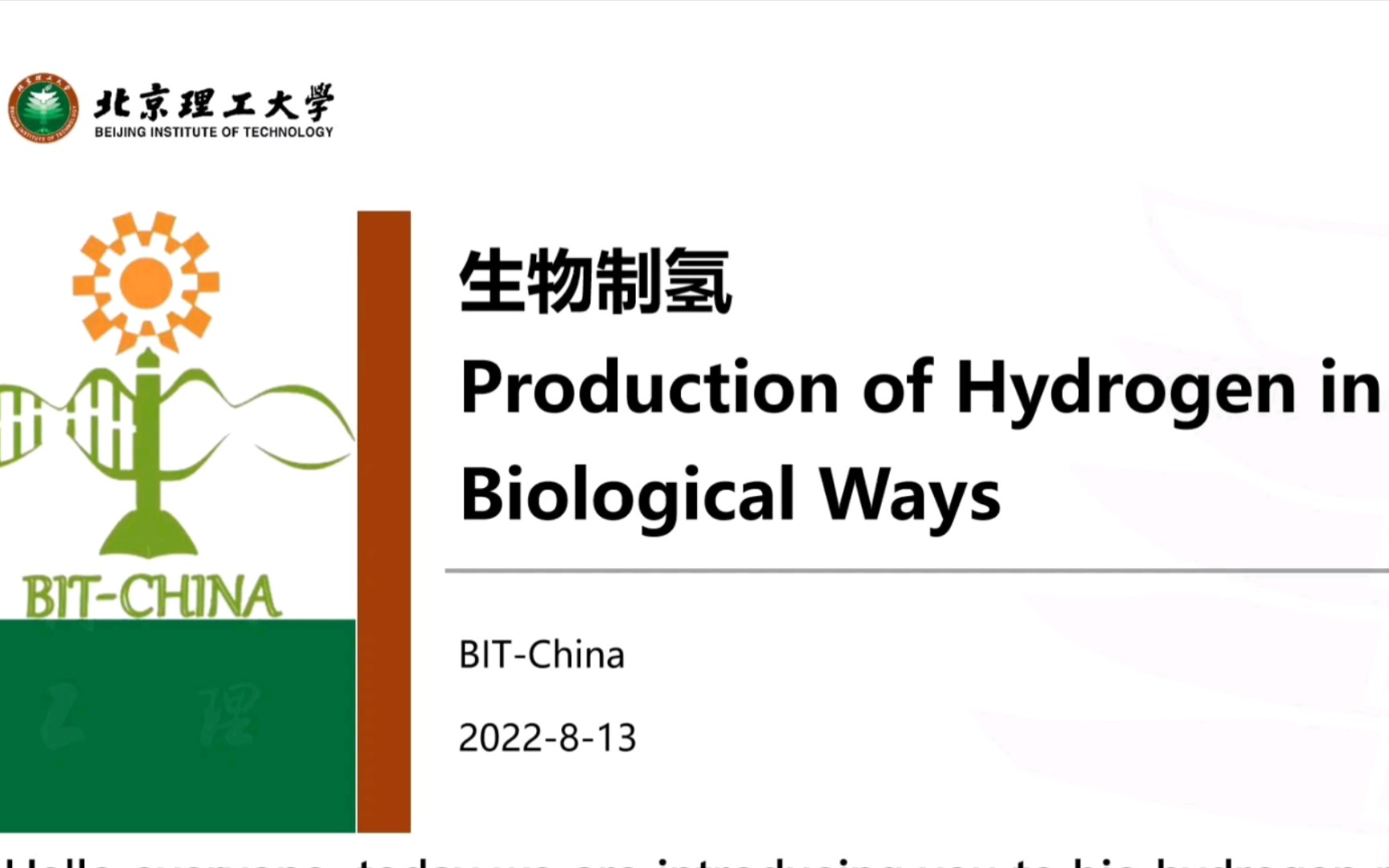 【2022iGEM】BITChina Education系列第二弹——生物制氢技术介绍哔哩哔哩bilibili