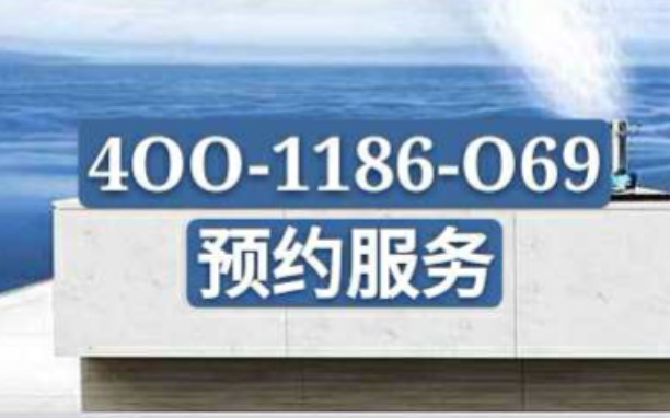 欧帝燃气灶维修服务电话＂欧帝油烟机清洗＂哔哩哔哩bilibili