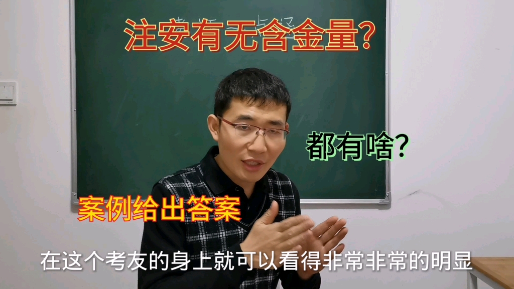 注册安全工程师证书含金量有多高?职位提升与补贴你更看重哪个?哔哩哔哩bilibili