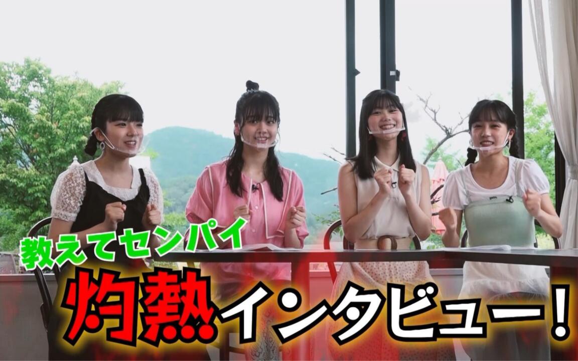 つばきファクトリー】DVD MAGAZINE Vol.23 CM_哔哩哔哩_bilibili