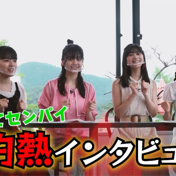 つばきファクトリー】DVD MAGAZINE Vol.23 CM_哔哩哔哩_bilibili