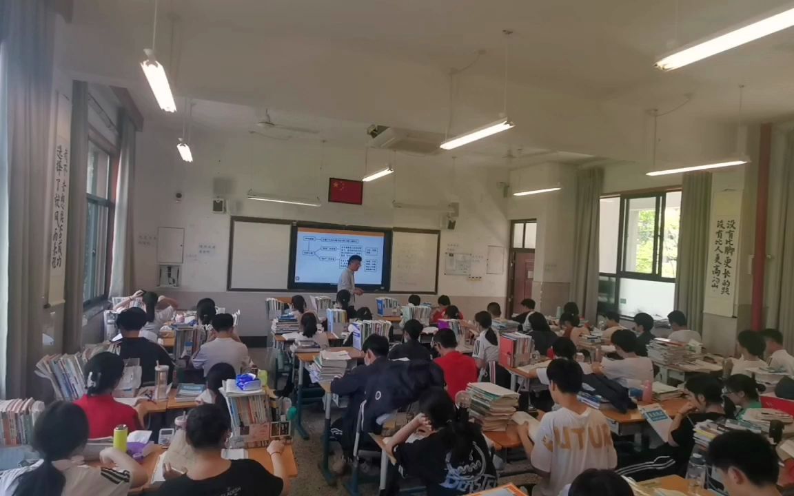 [图]20220411_120645高三语文复习 文学作品阅读 人象物《捡烂纸的老头》《理水》