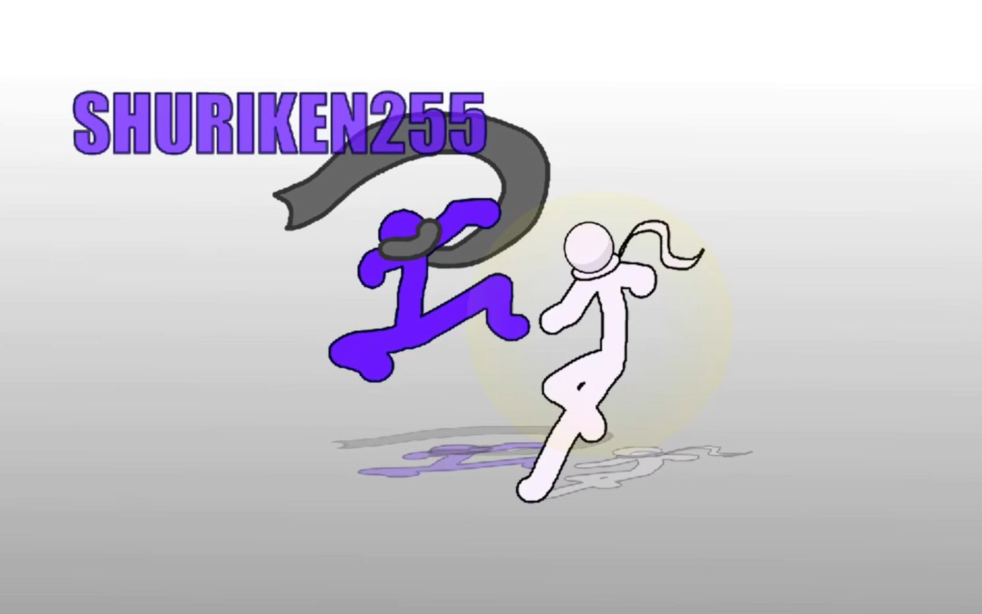 火柴人shuriken255vsyupia