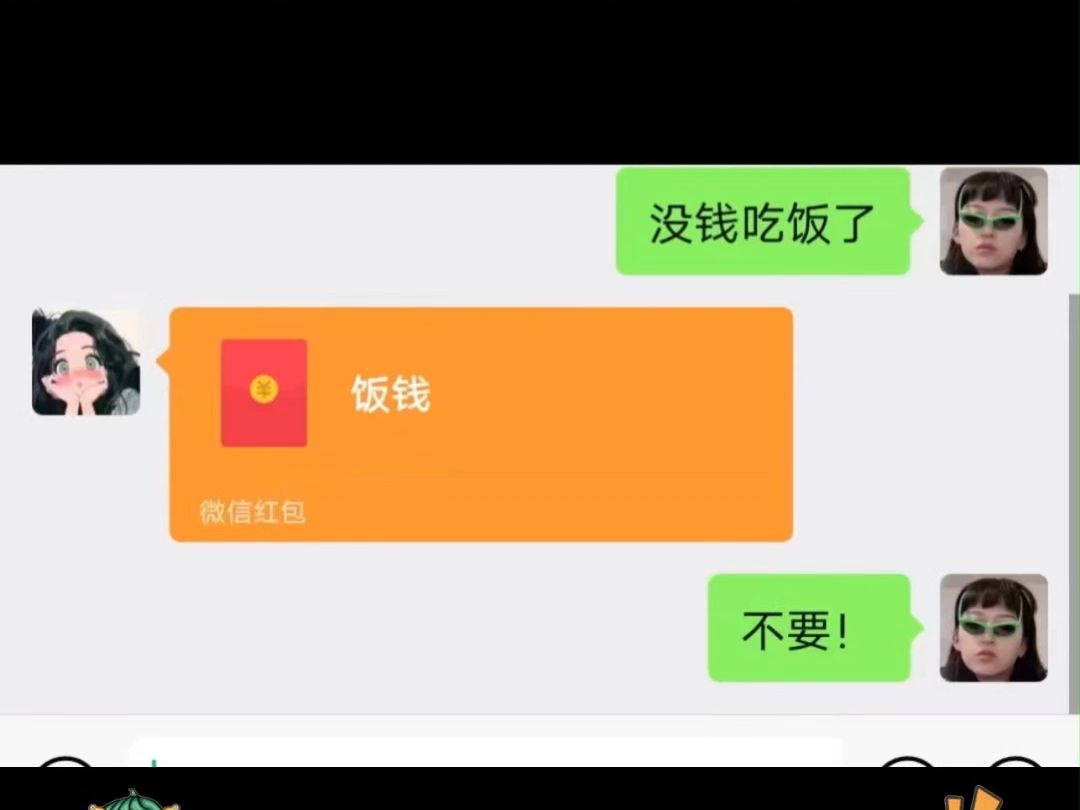 给朋友转账的时候不收怎么办哔哩哔哩bilibili