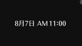 24花町 西島隆弘応援組 任性 Music Video Making 哔哩哔哩 Bilibili