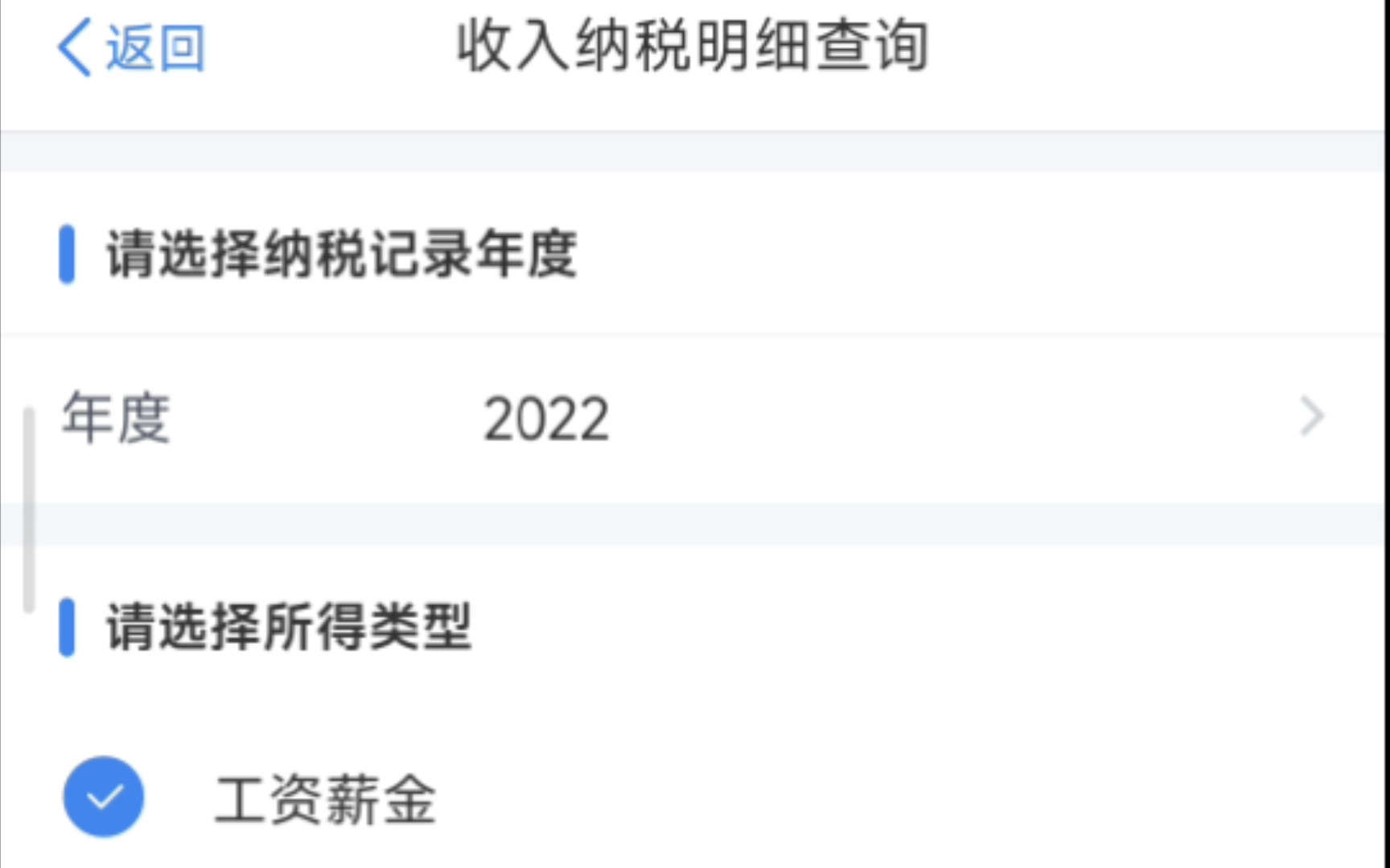 小硕2022年在陕西的工资水平不高,差不多够用.哔哩哔哩bilibili