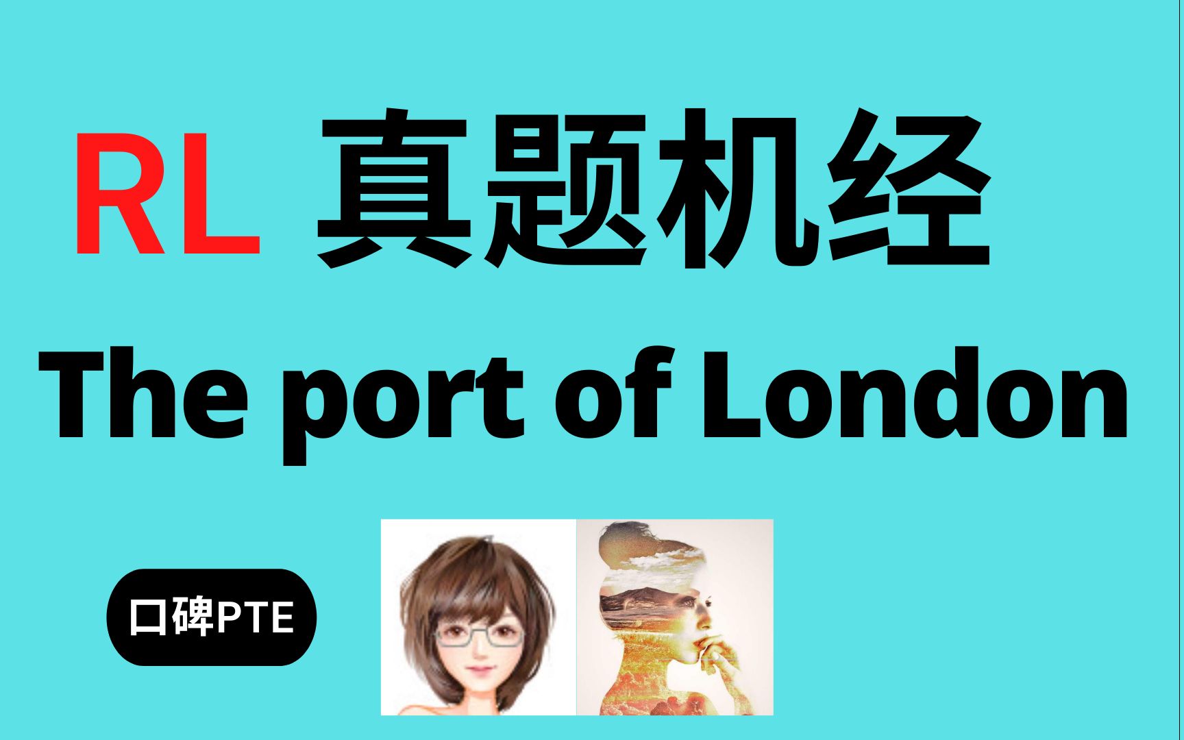 RL 4070Y The port of London 伦敦港哔哩哔哩bilibili