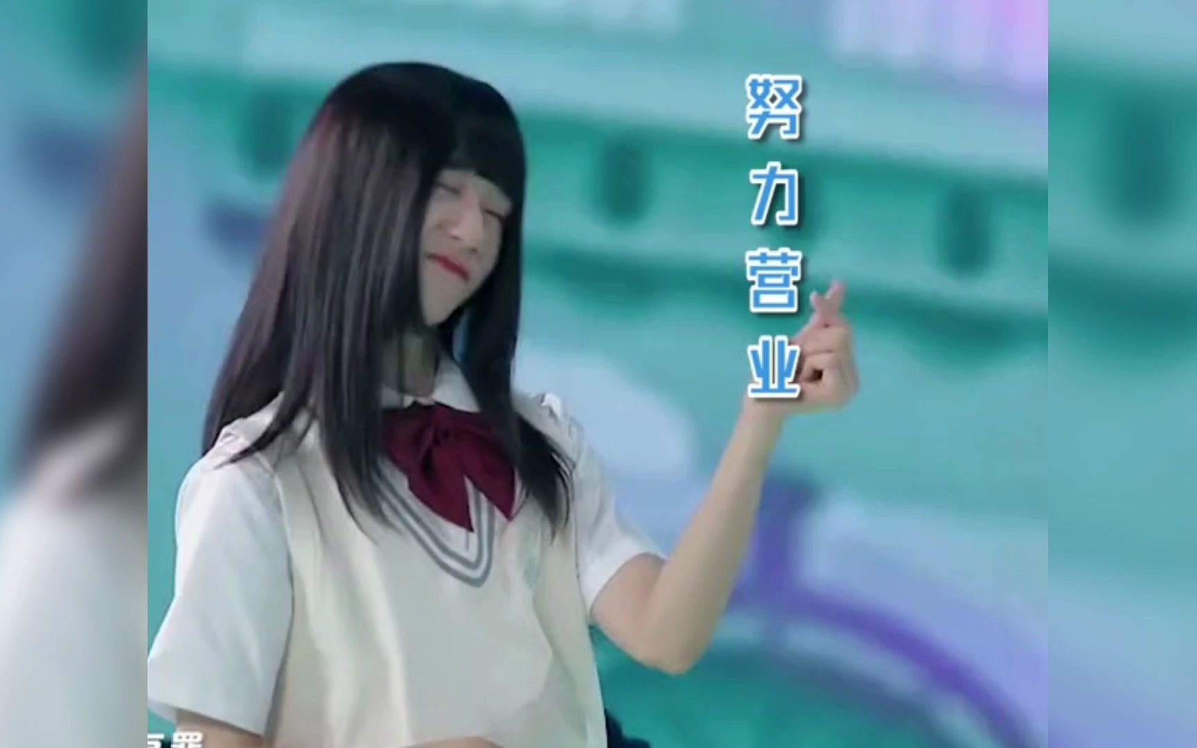 【时代少年团】贺峻霖不愧是tnt女装第一直男扳手!