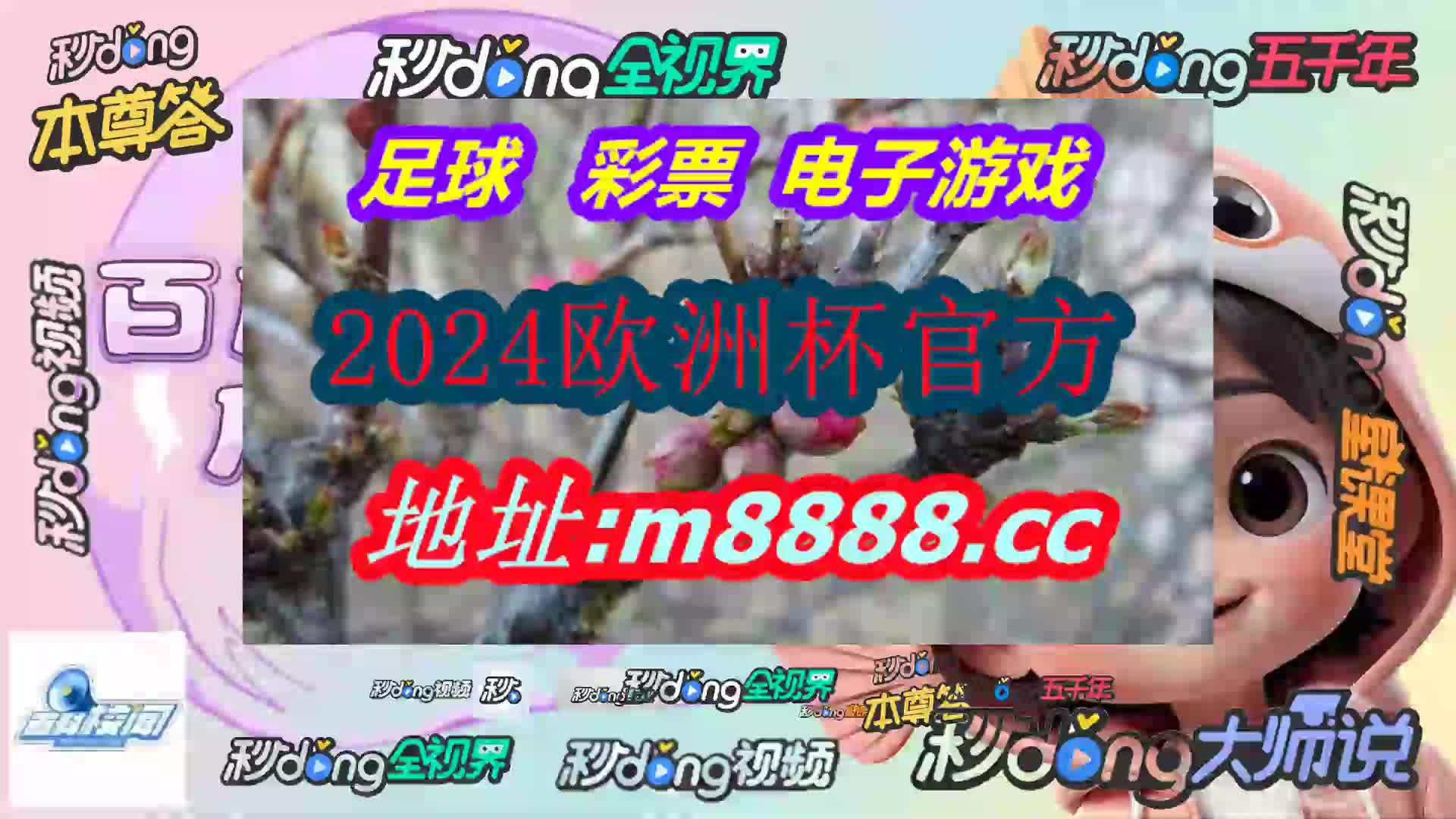 看老解析·中国竞彩网足球官网首页