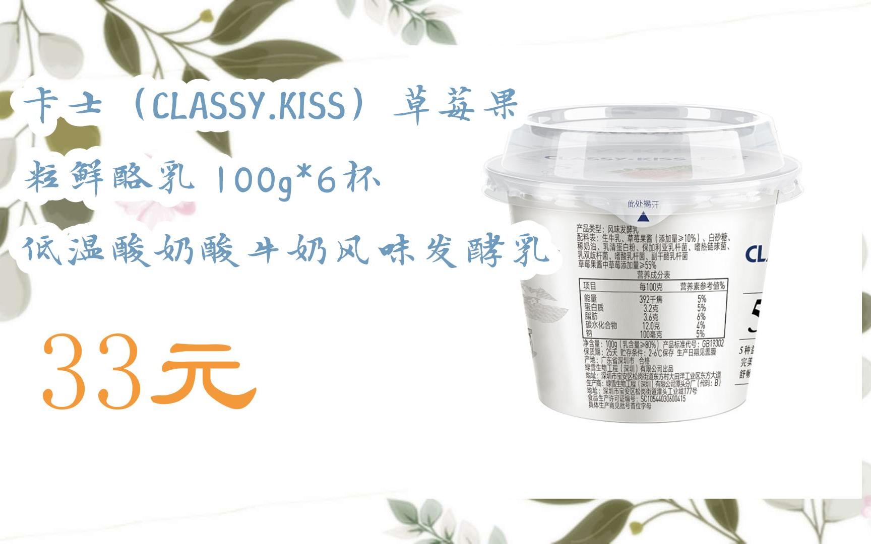 【双11攻略】卡士(classy.