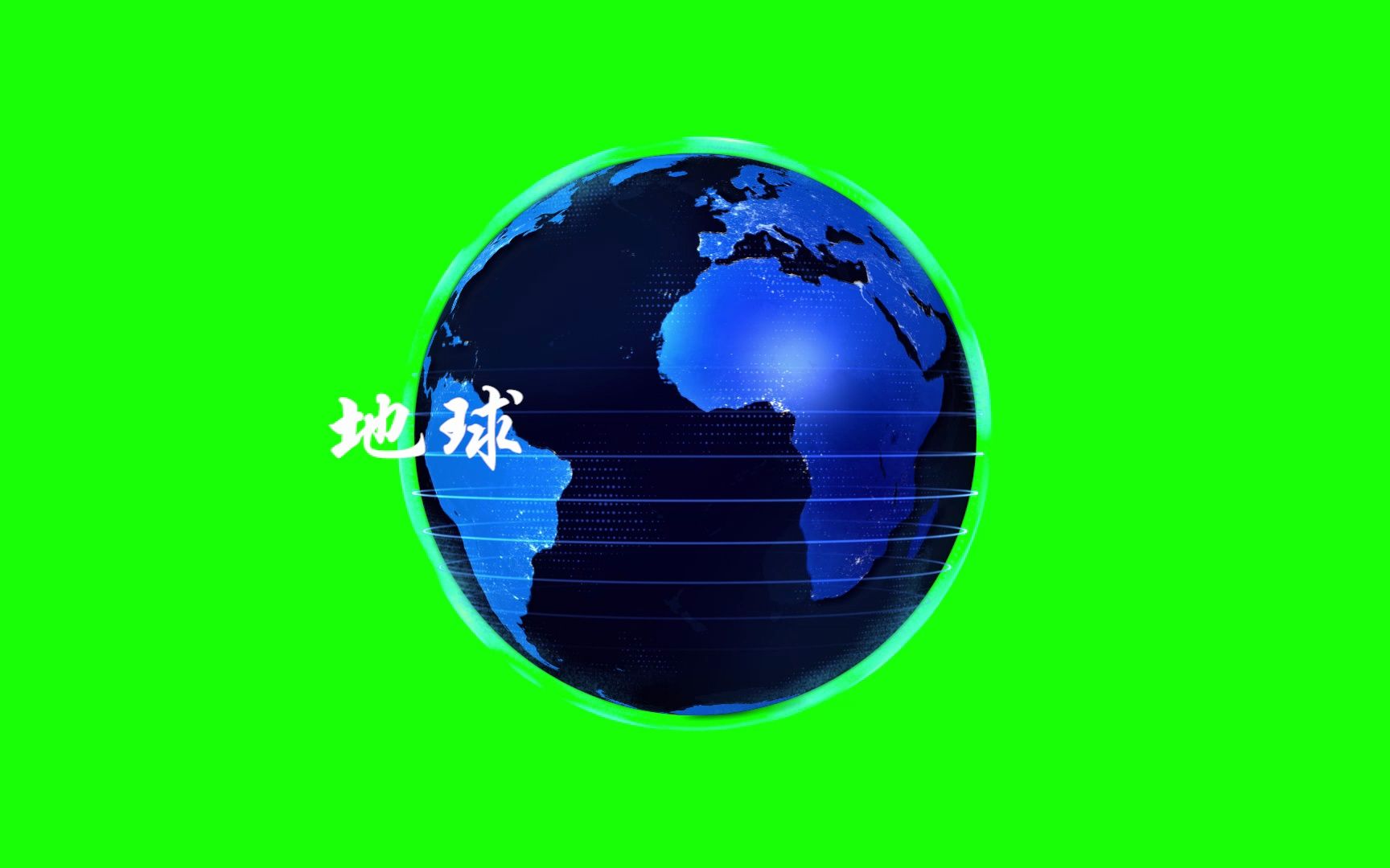 【绿幕】新闻地球旋转