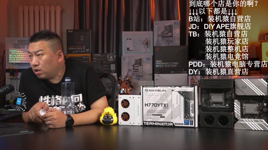 好标题直播间回归了远古时代装机猿2024-02-03 直播