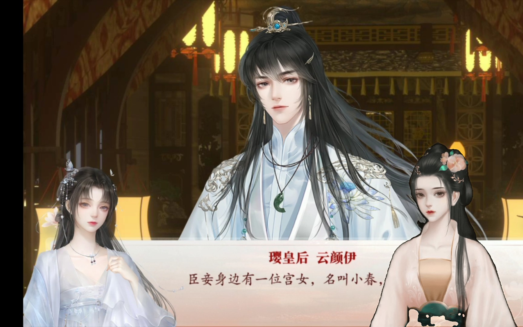 活动作品深宫曲野心勃勃的美貌宫女被风流帝打入冷宫