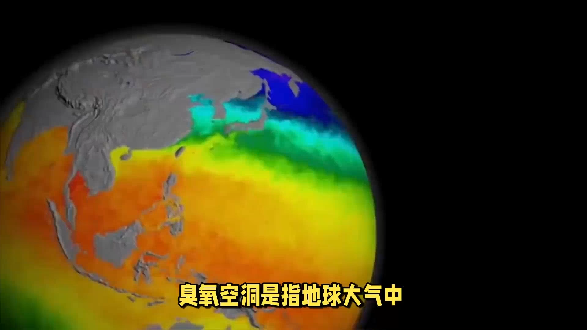 为什么会出现臭氧层