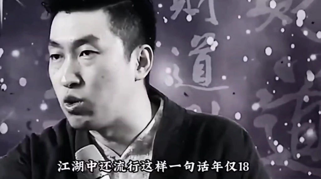 成功学大师之梭哈代言人-周文强