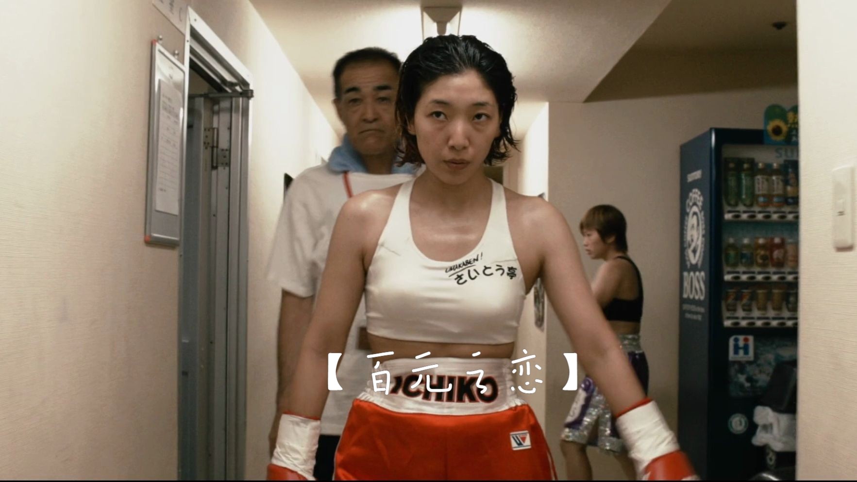 热辣滚烫原版，贾玲终究还是没有演出精髓！