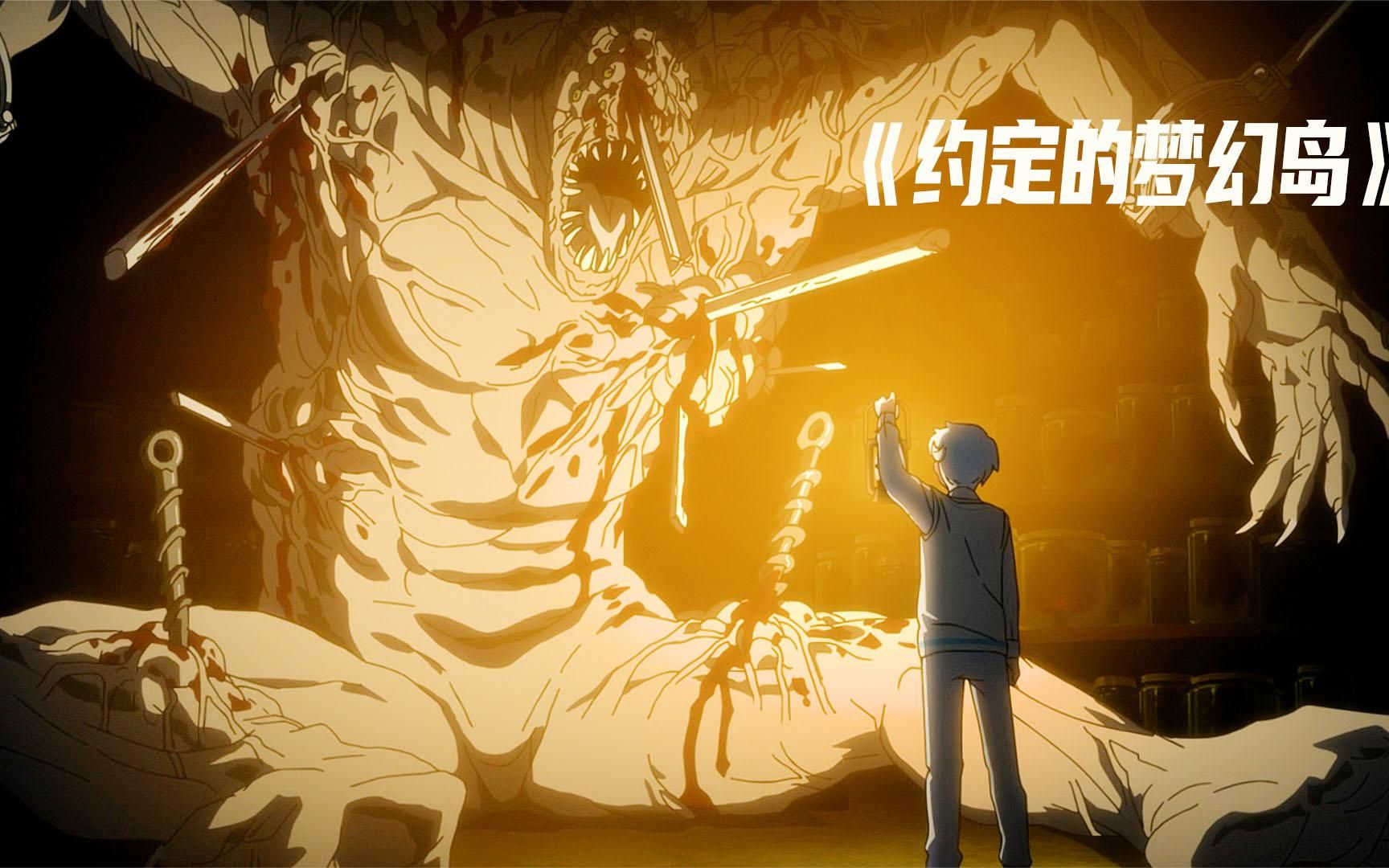 诺曼到底经历了什么 带回了消灭鬼的药物但是 艾玛并不想杀鬼