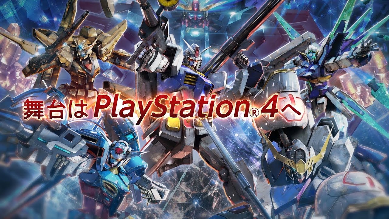 ps4『机动战士高达exvs mbon』tvcm 15秒版