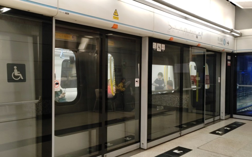 2024年2月17日,香港地铁东铁线r-train型电客车落马洲→金钟普通车