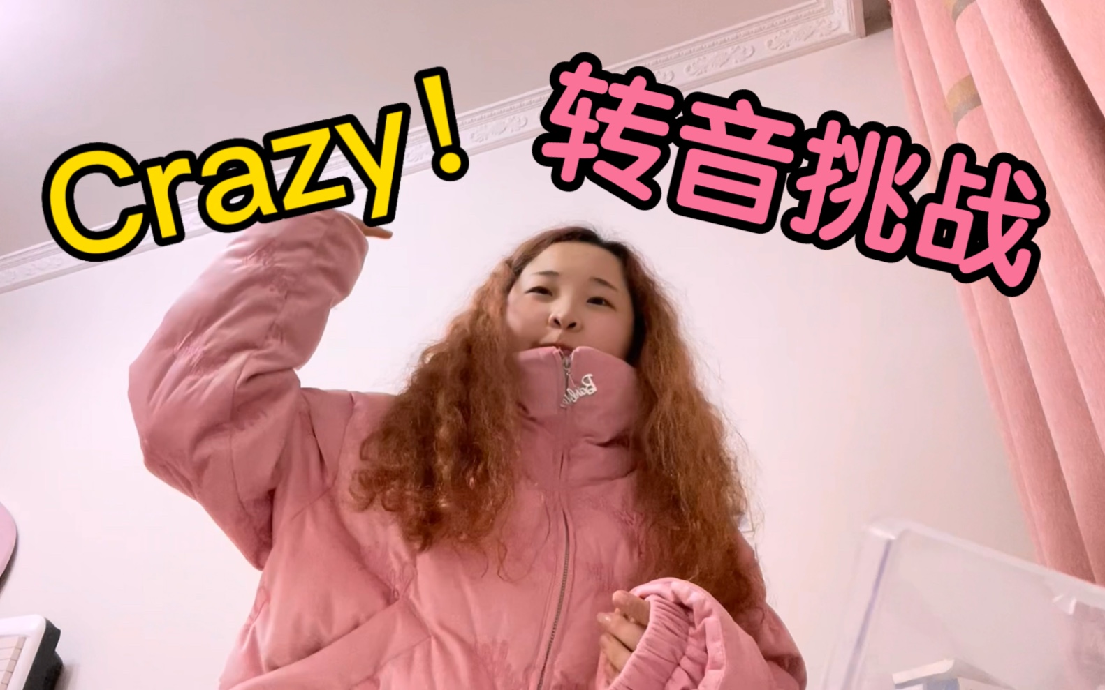 [图]【转音挑战】大蟠桃子挑战“Crazy神级转音”！！！