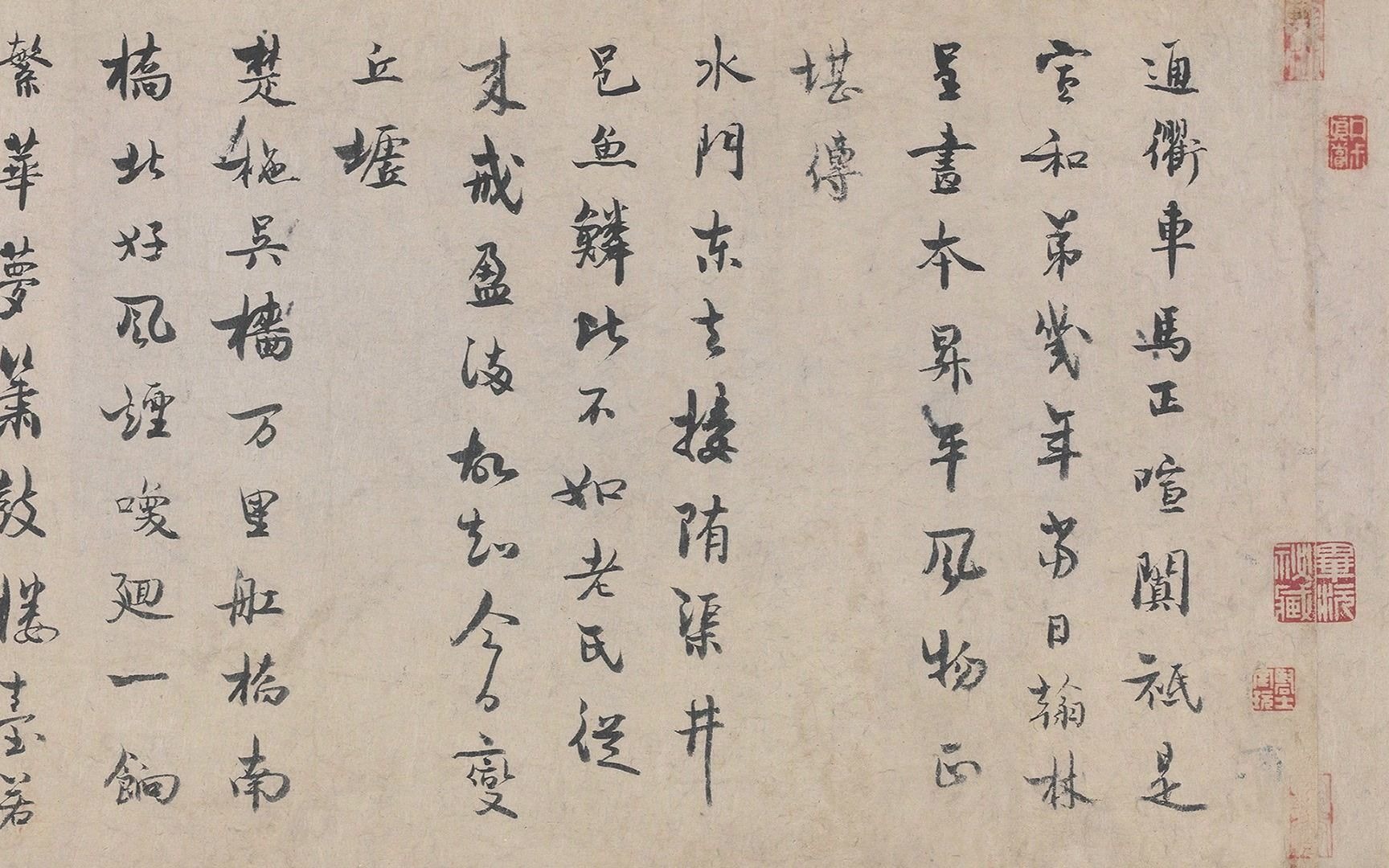 清明上河图题跋欣赏