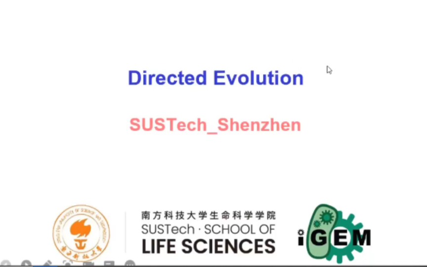 [图]定向进化（Directed Evolution）- 南方科技大学